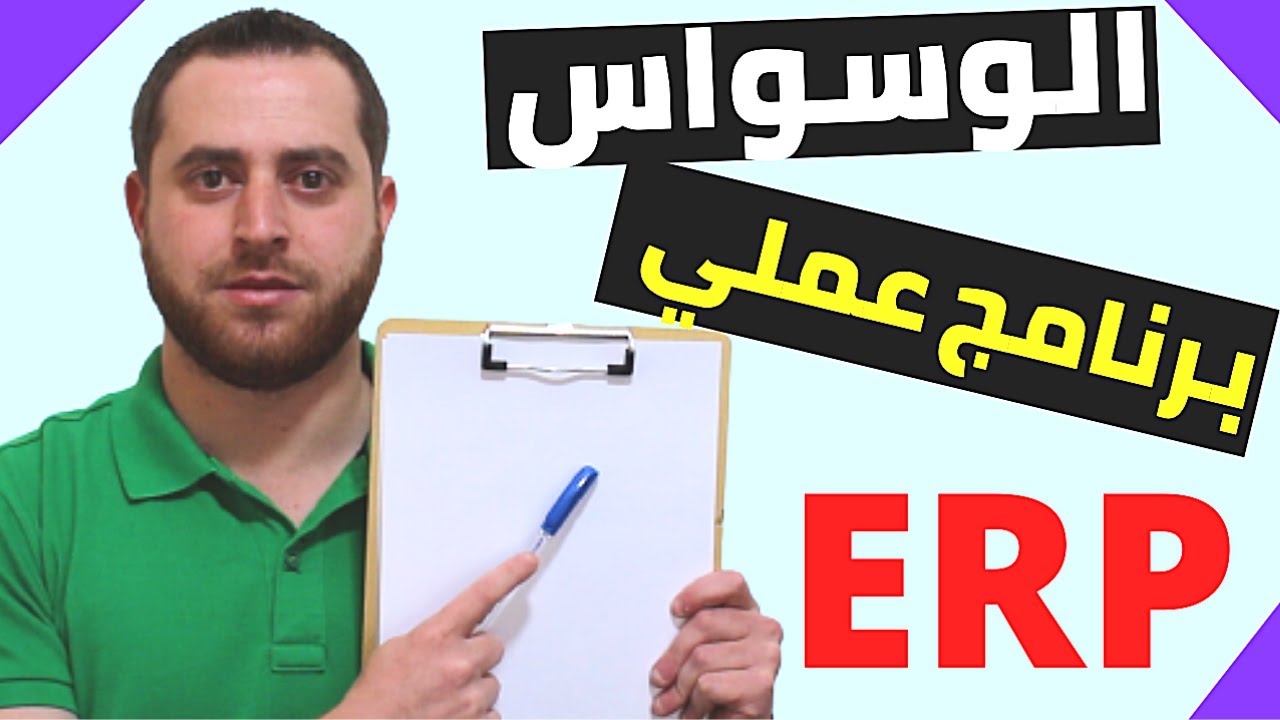 أفضل طرق علاج الوسواس القهري برنامج علاجي تفصيلي 15