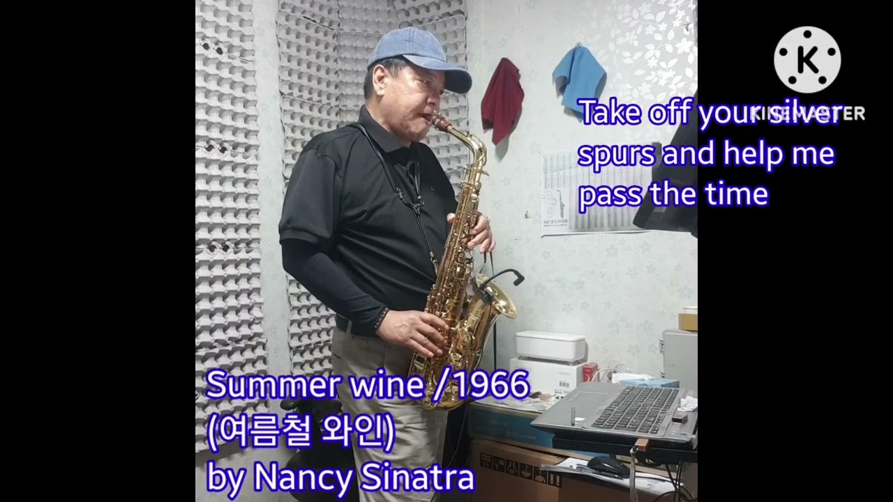 Summer wine