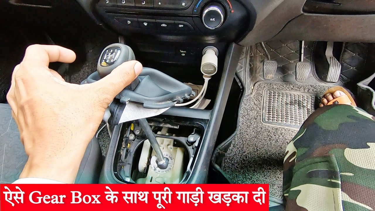Tata ki bimari Clutch Vibration Gear Atakna ? Apni aadat Sudharo Tata ko gali mat do