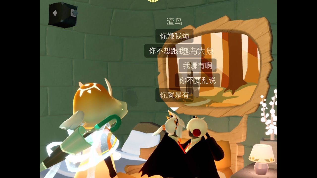 真腻歪#光遇云野追光# #光遇# #光遇追光计划# #光遇秋宵节# #赏月光遇萌兔#