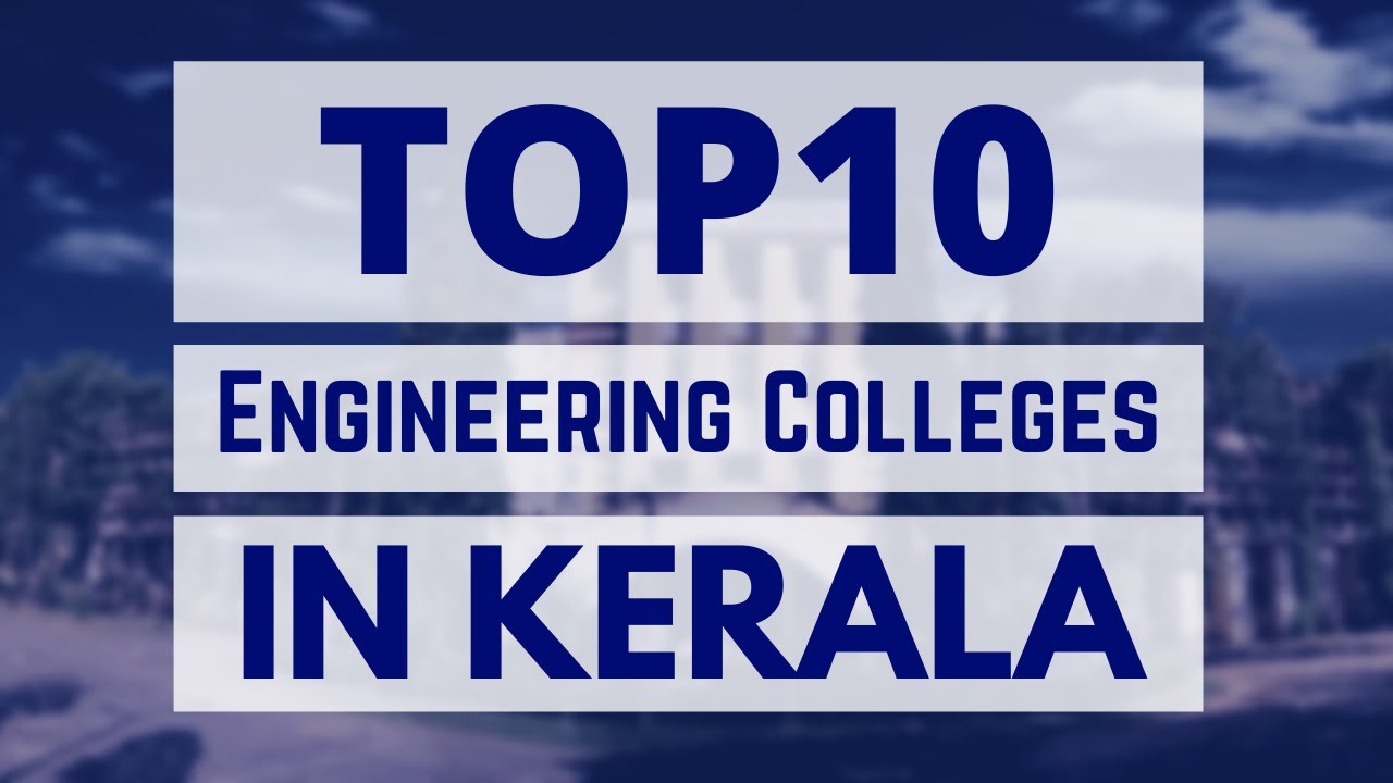 Best 10 Engineering Colleges in Kerala | NIRF റാങ്ക്, പ്ലേസ്മെന്റ് എന്നിവയെ അടിസ്ഥാനമാക്കി