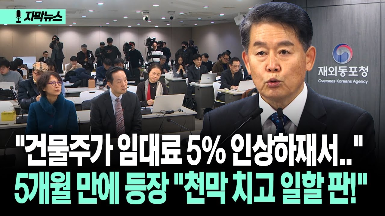 [자막뉴스] 