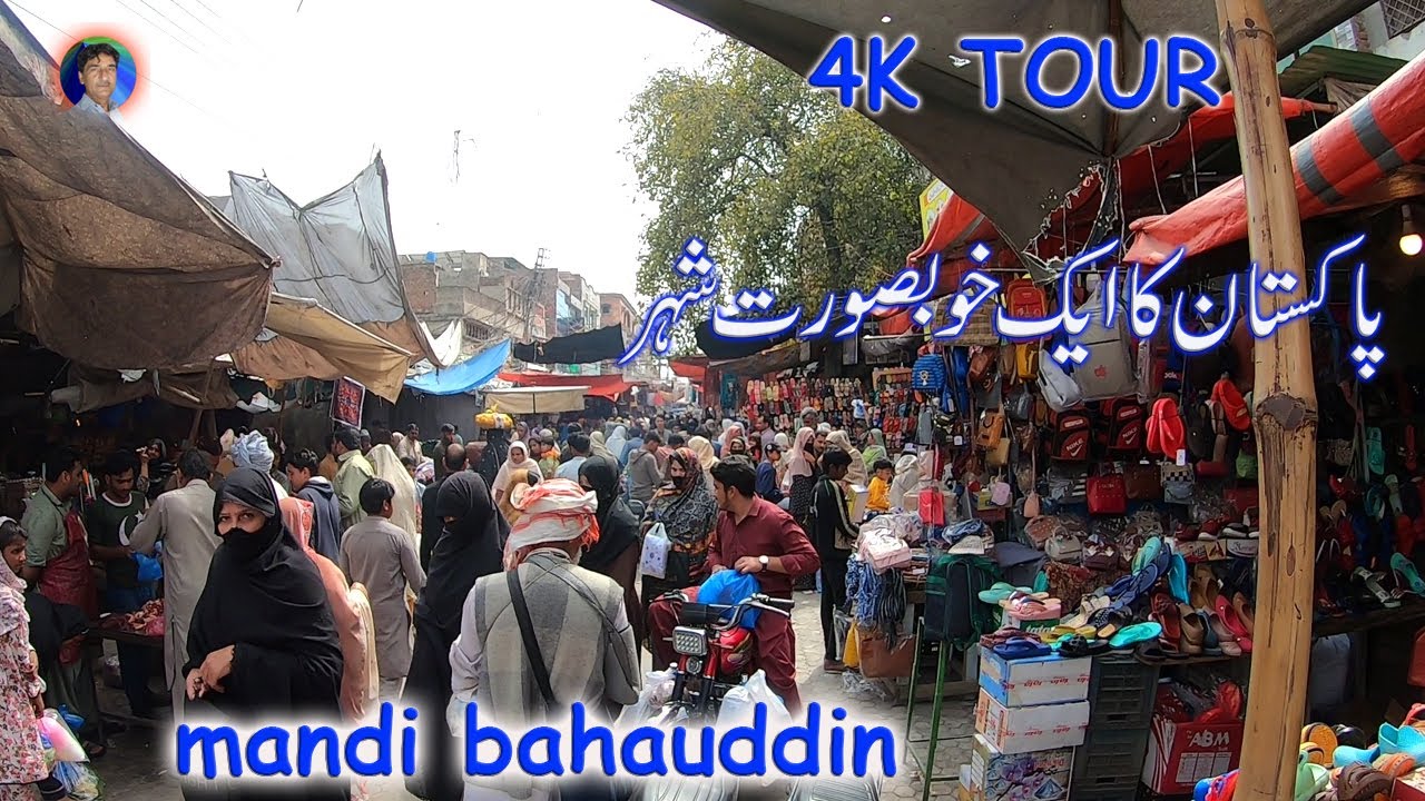 4K WALKING TOUR MANDI BAHAUDDIN CITY / Pakistan city 4k walking tour