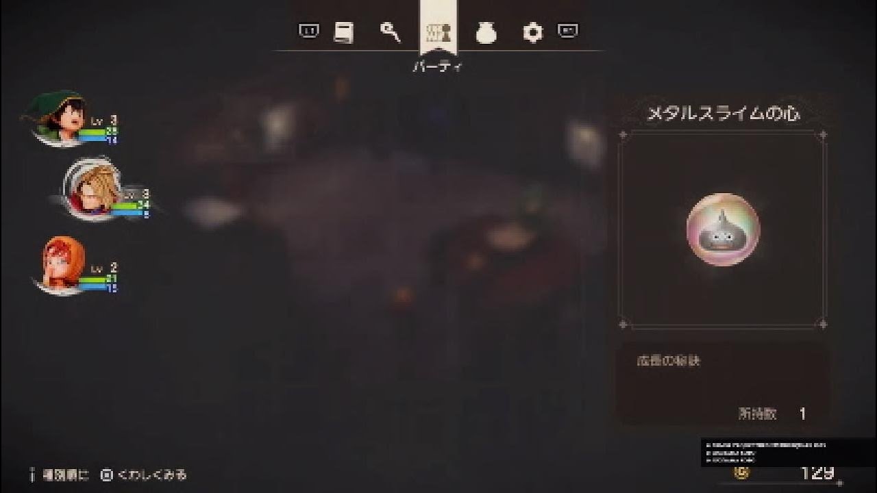 ドラクエ7やってくよーPart2  ネタバレ注意