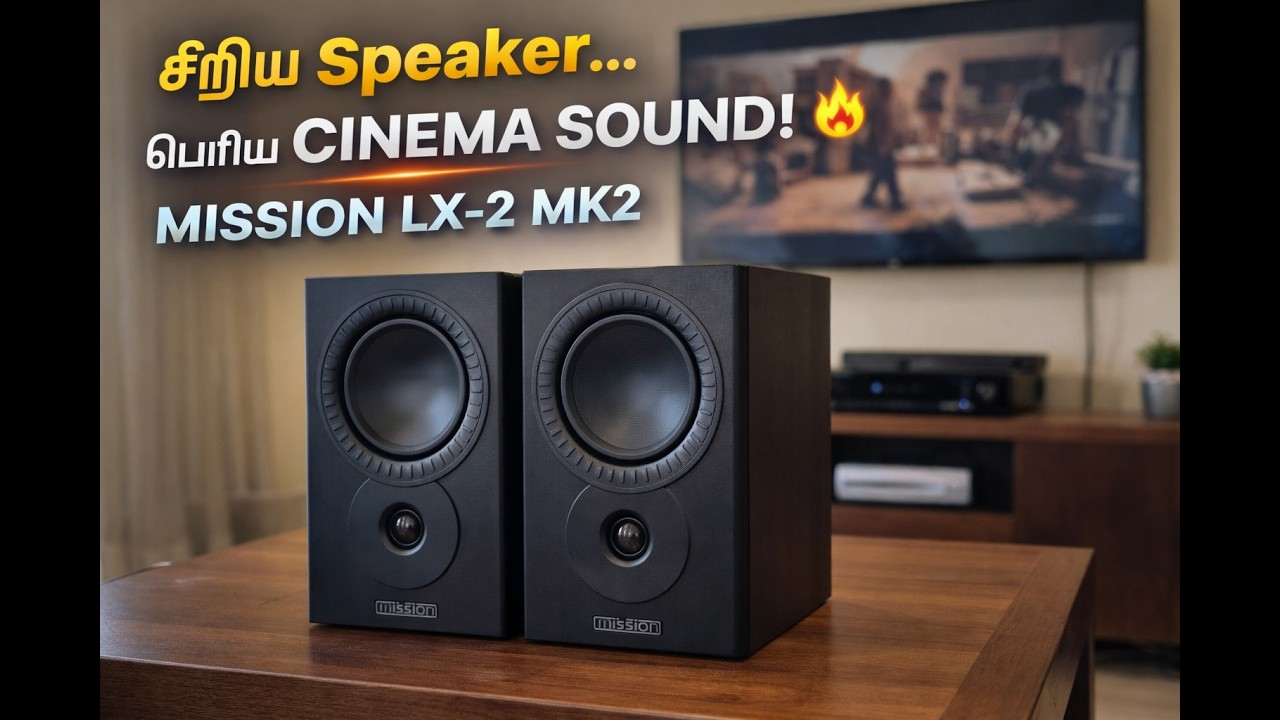 Обзор Mission LX2 MK2 🔊 | Компактный размер, но кинематографический звук 😳🔥 Лучшие бюджетные ауди...