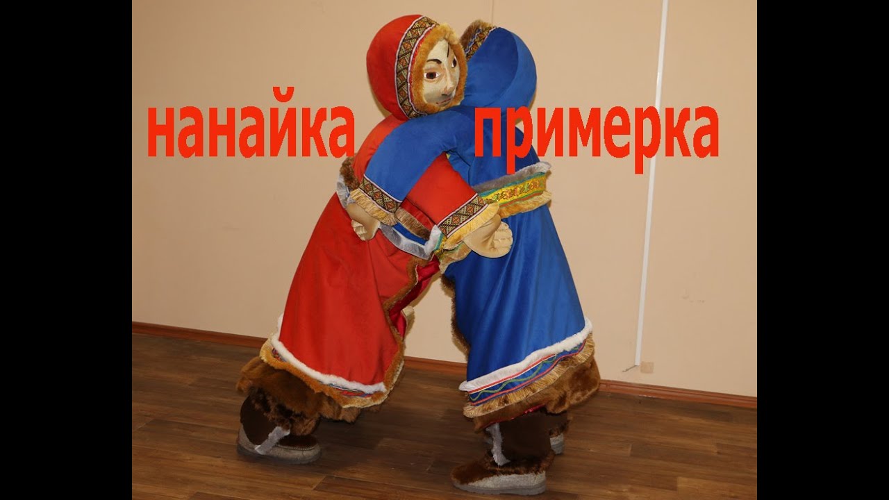 Швея одела костюм Нанайка и показывает его - угар! Пошив театральных костюмов.