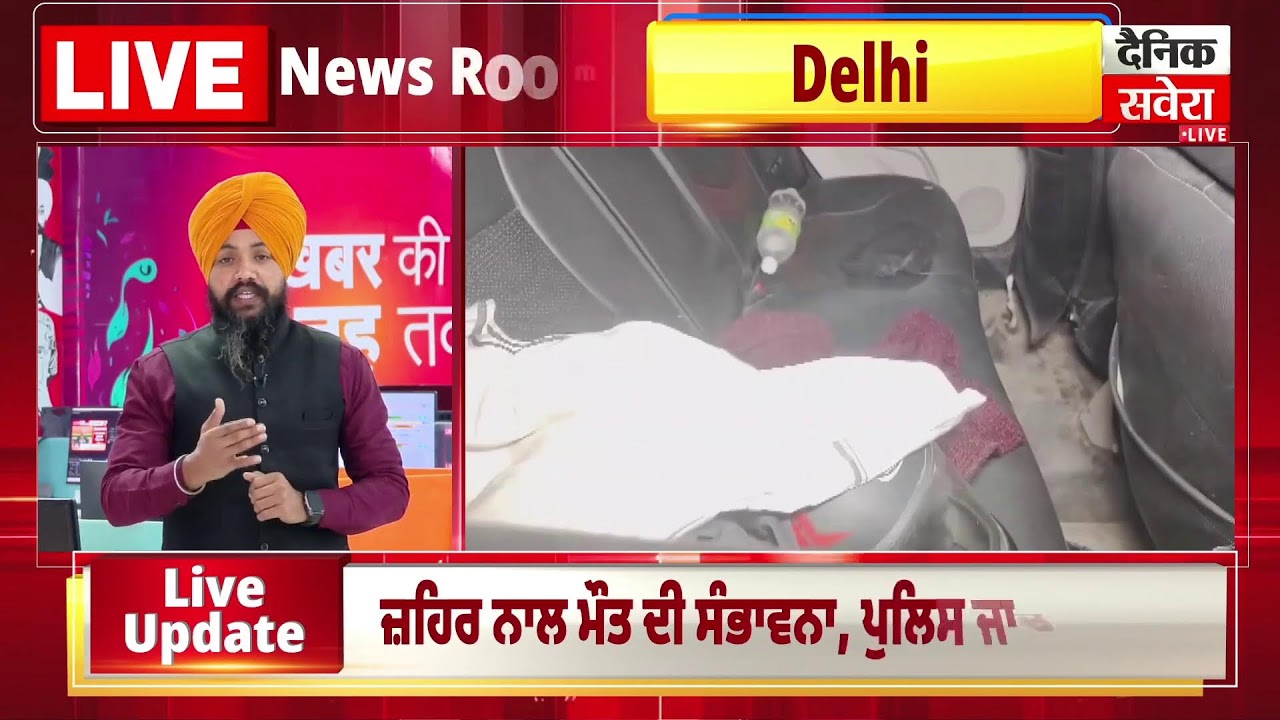 ਫਲਾਈਓਵਰ ’ਤੇ ਖੜੀ ਕਾਰ 'ਚ ਮਿਲੀਆਂ ਤਿੰਨ ਲਾਸ਼ਾਂ, ਮਚ ਗਿਆ ਹੜਕਮ