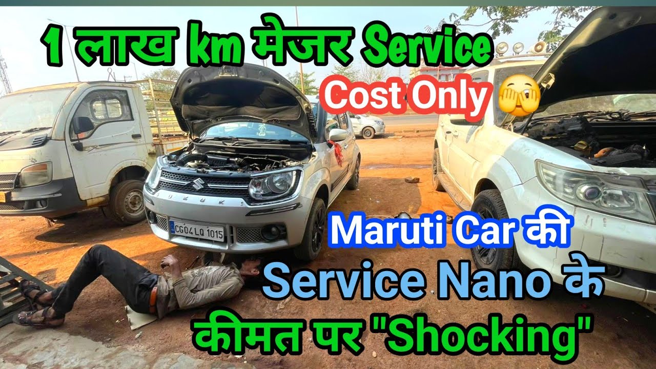 Maruti Car 1 lakh Km Major Service Cost🔥 रुपए  1700 |Ignis Car Service Cost |Nexa Service Experience