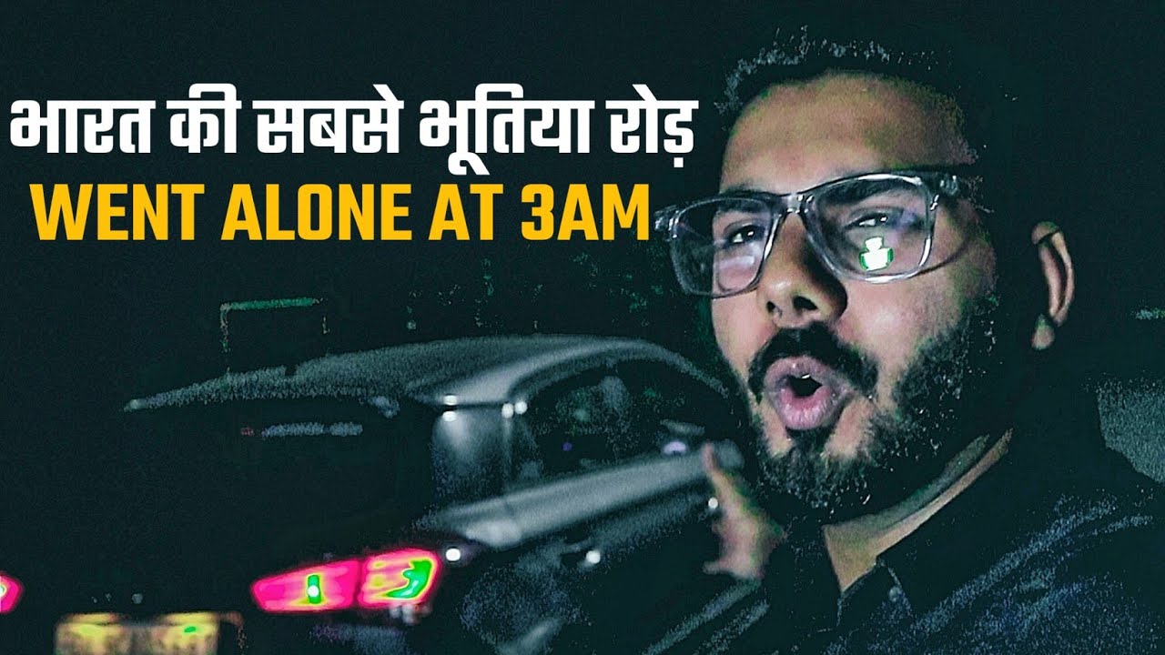 DELHI CANTT HAUNTED ROAD - ALONE CHALLENGE AT 3AM 😨
