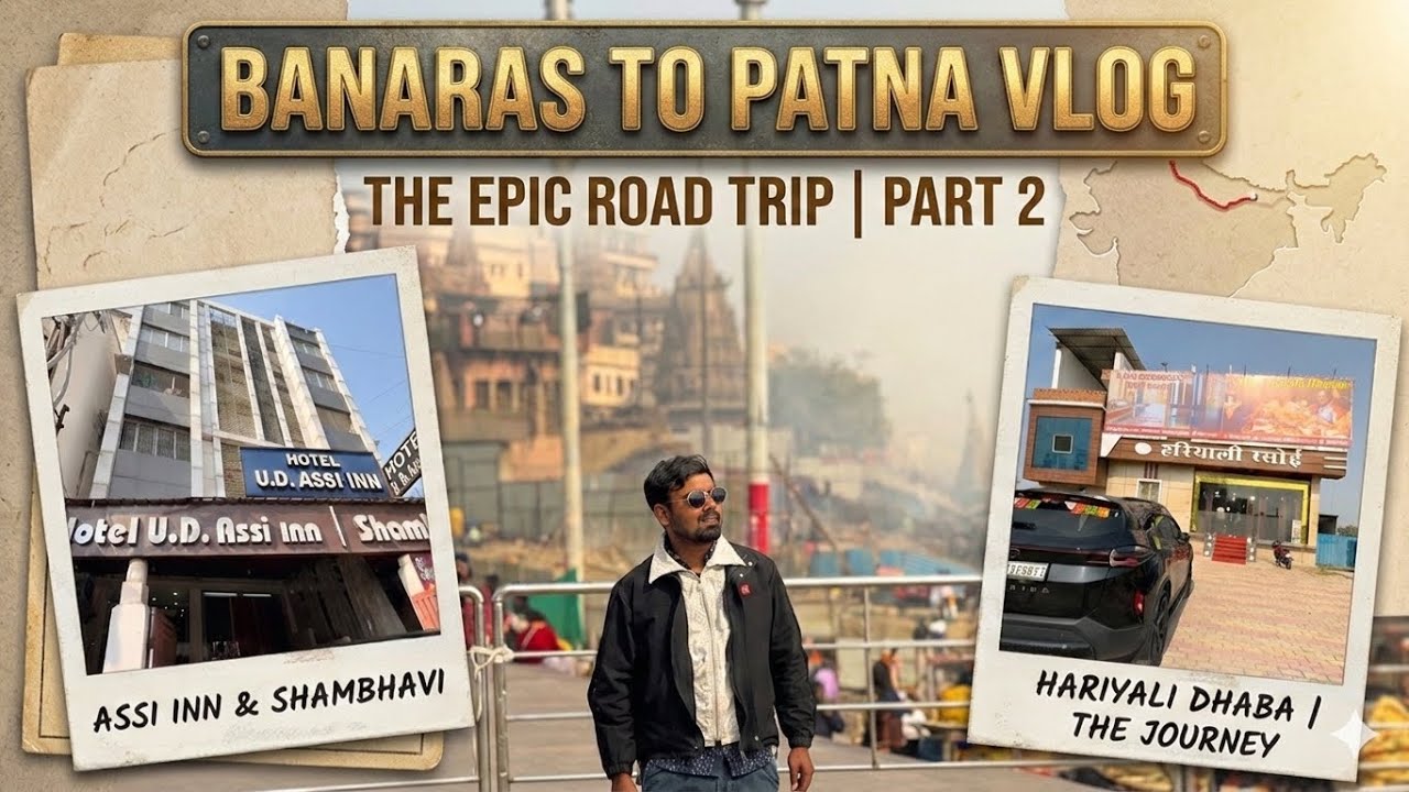 बनारस से पटना के लिए हमारा शानदार रोड ट्रिप! 🚗| Part 2