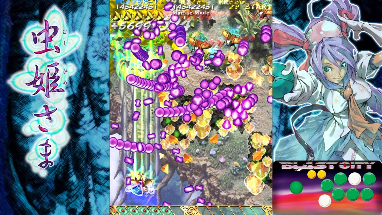 Mushihimesama - Maniac Mode Routes for S-Power Survival (No Miss)