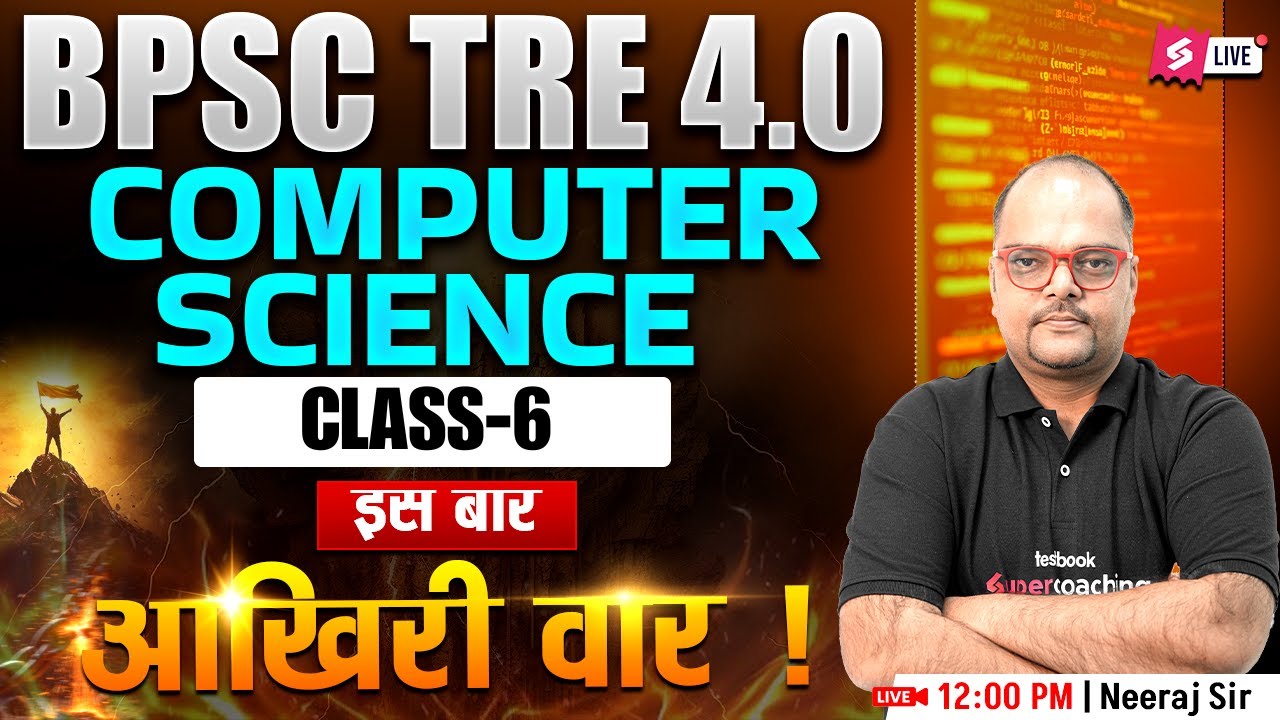 BPSC TRE 4 Computer Science Classes 2025 | BPSC PGT Computer Science By Neeraj Sir