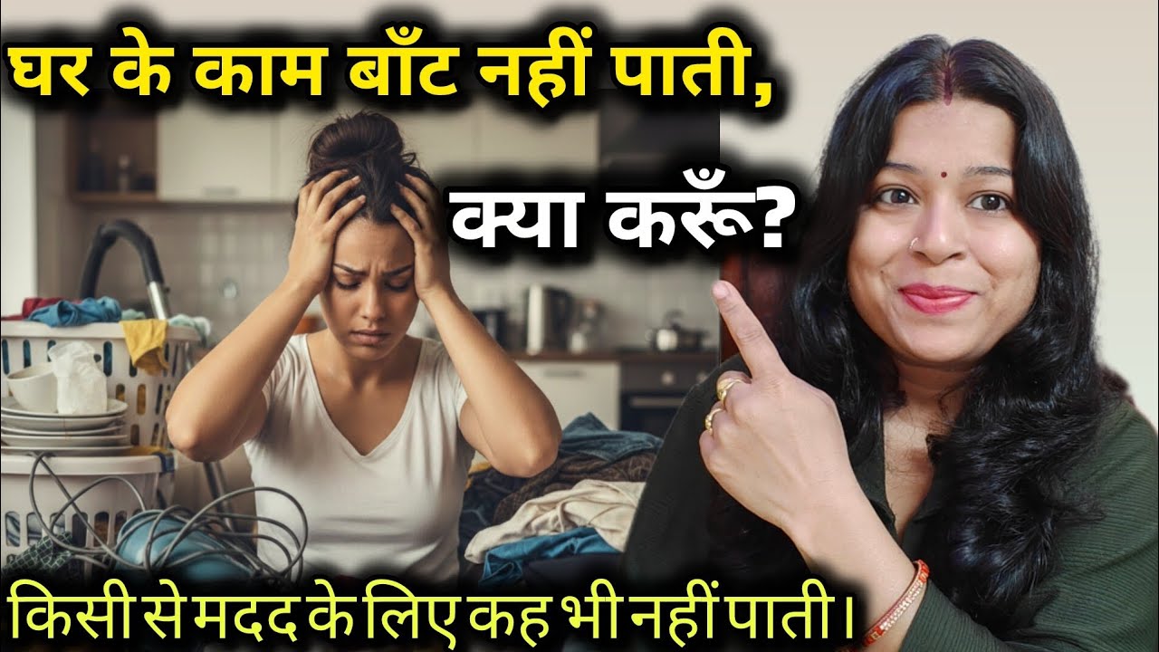 Daily Routine + Time Management | Kaam Share Karna Seekho