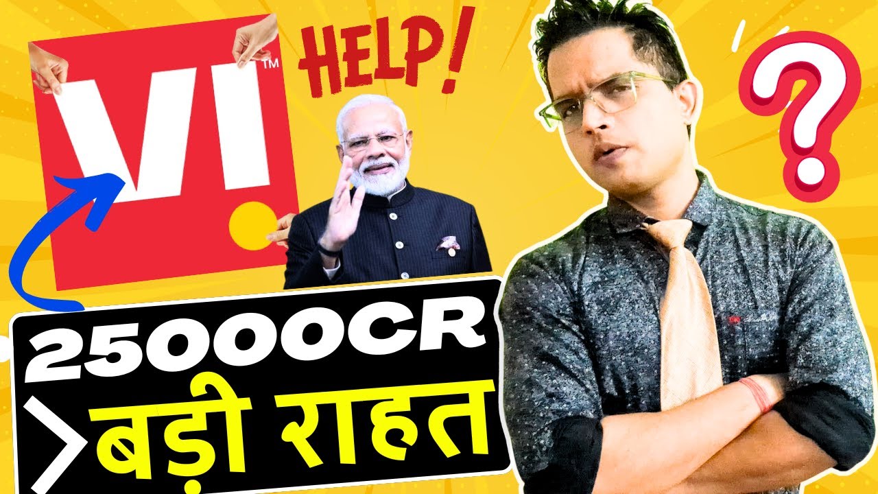 VI Govt 25000 Crore Relief | Vi Govt Merger 2.0 Soon | Vi 5G Network Upgradation Start Soon