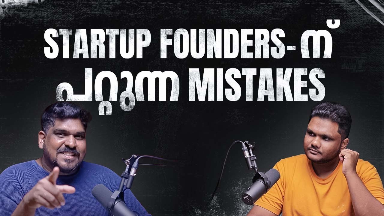 Common Mistakes Every Startup Founders Make