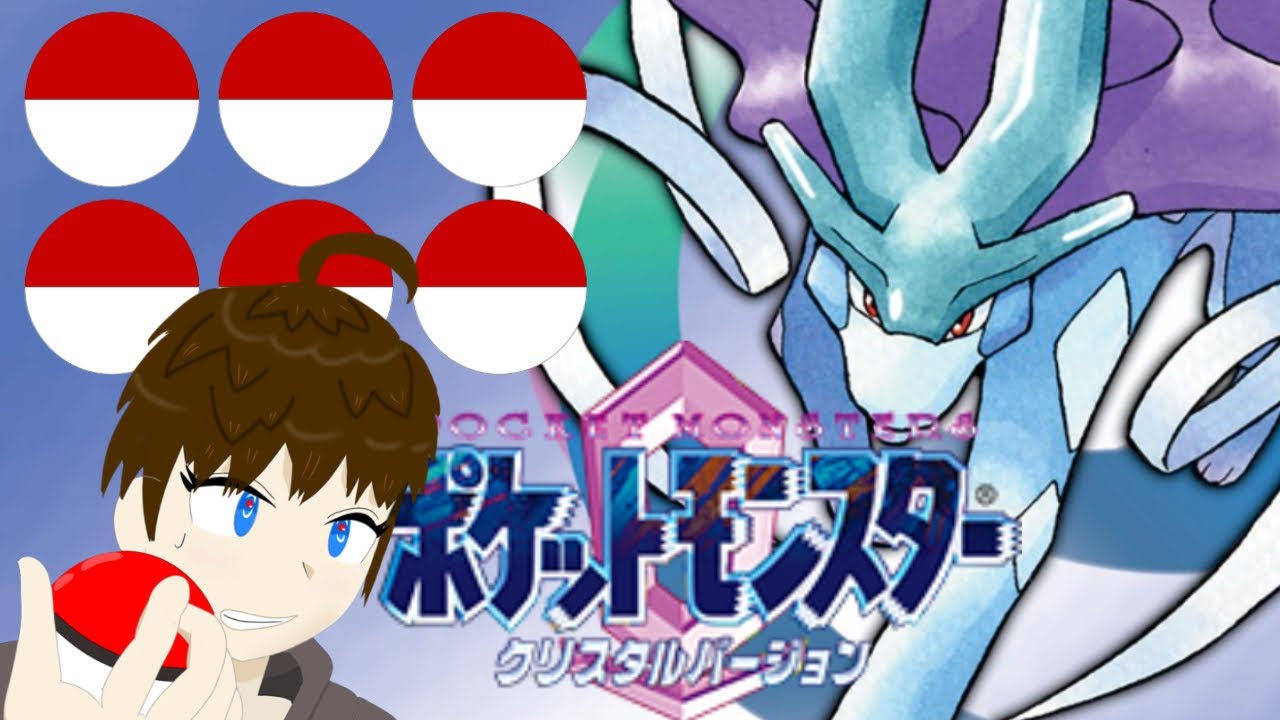 最強のトレーナーに会いに行く　＃8【ポケットモンスタークリスタル版】