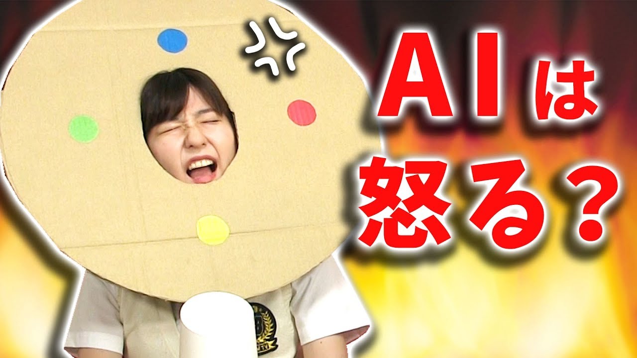 【人工知能】絶対にイライラするクイズをAIに解いてもらった結果ww【ぐーなるホーム】