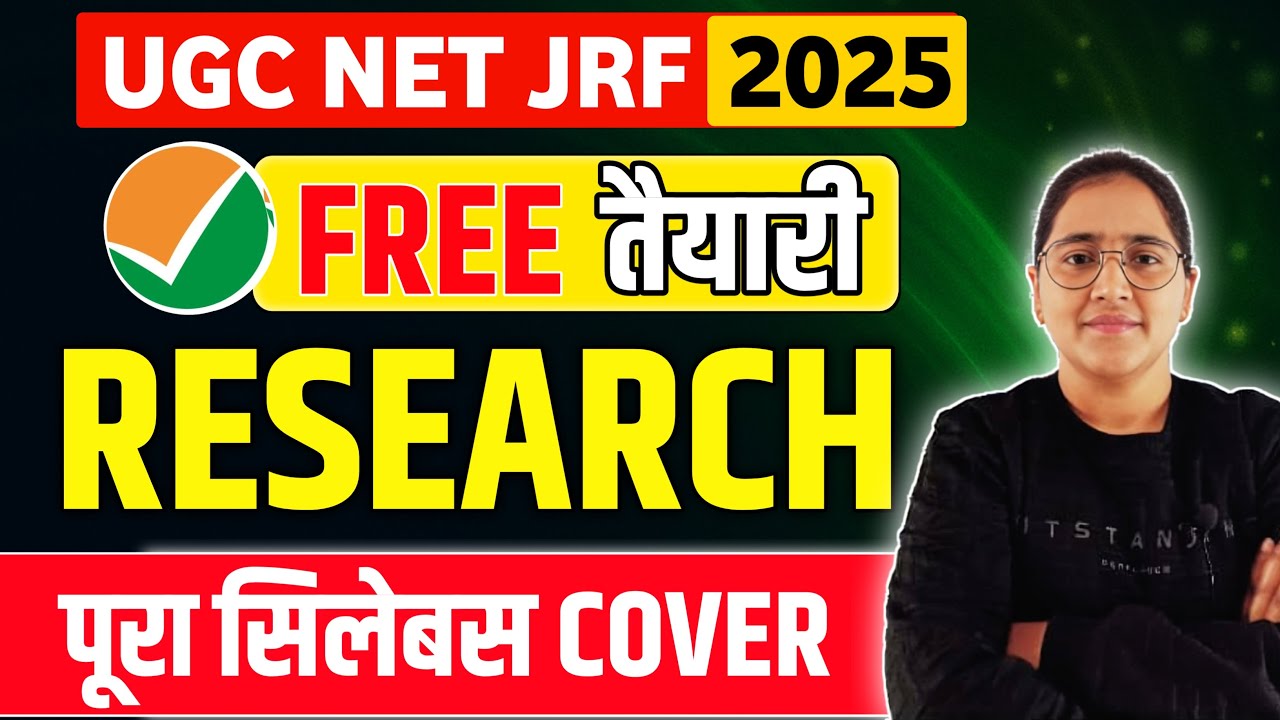 UGC NET DEC 2025 Free BATCH Research Demo Class by EKTA NAIN #ugcnet UGC NET DEC 2025