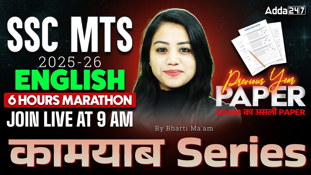 SSC MTS English 2026 | English Marathon Class | SSC MTS 2026 English | By Bharti Mam