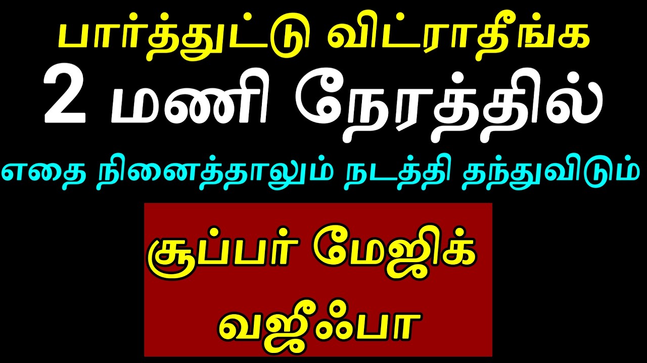 குர்ஆனில் 5 இடத்தில் வந்துள்ளது