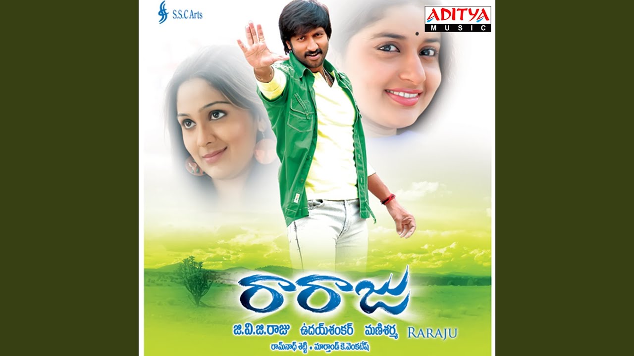 Bangaru Chiluka