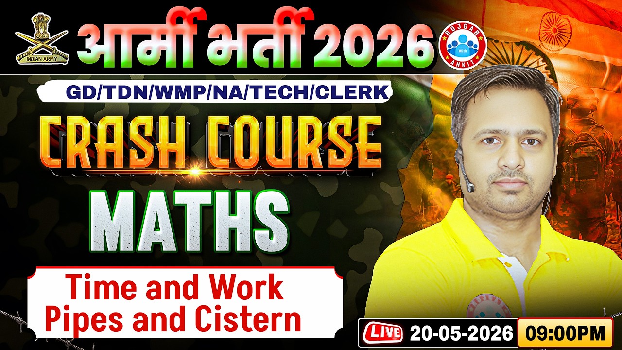 Army GD Maths Class | Maths Crash Course Class 08 | Time and Work | Maths For Army GD/TDN/WMP