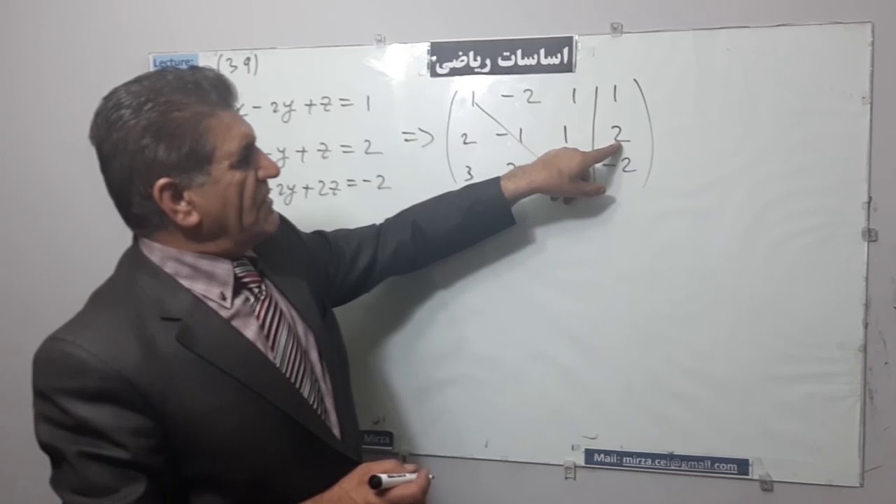 L 39, اساسات ریاضی، طریقه گاوس