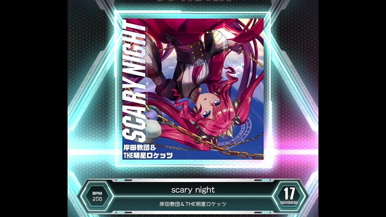 【SDVX VM】 scary night [MXM] PUC (Hand Shot)