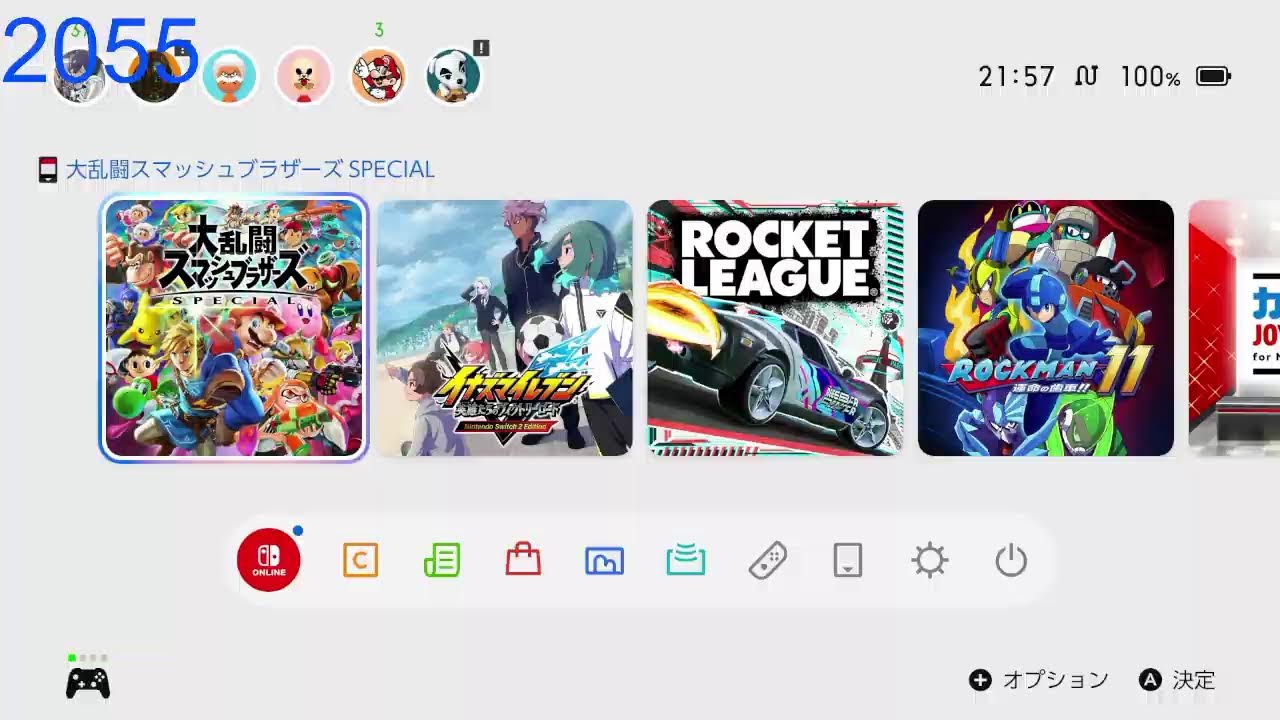 【スマブラSP】ギア上げてもっと飛ばそうぜ