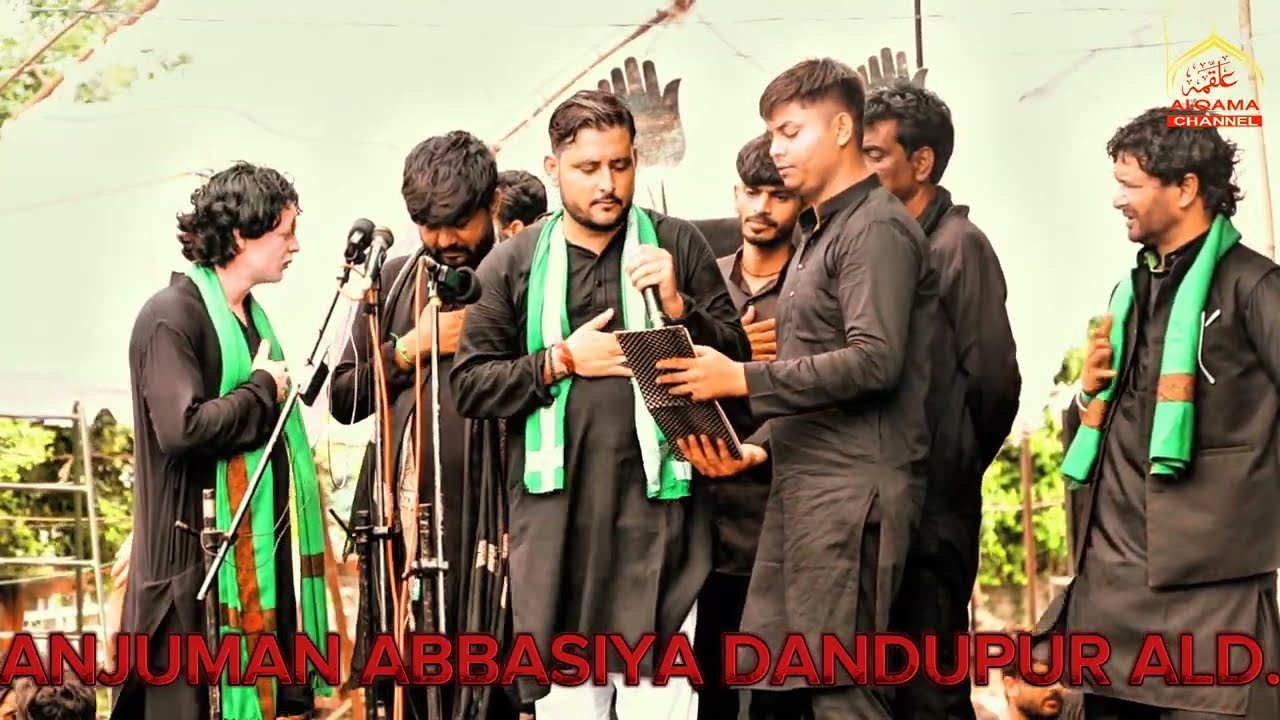 HAYE ALI AKBAR |ANJUMAN E ABBASIYA DANDUPUR ALD