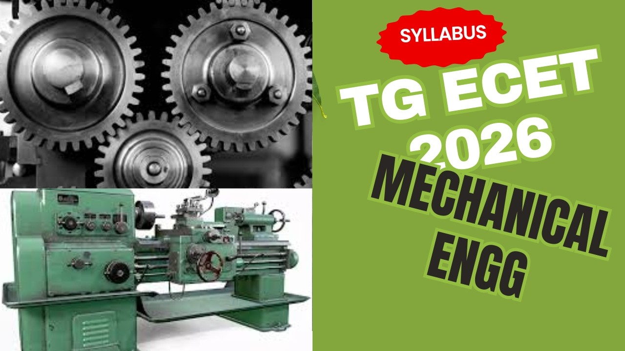 Программа TG ECET 2026