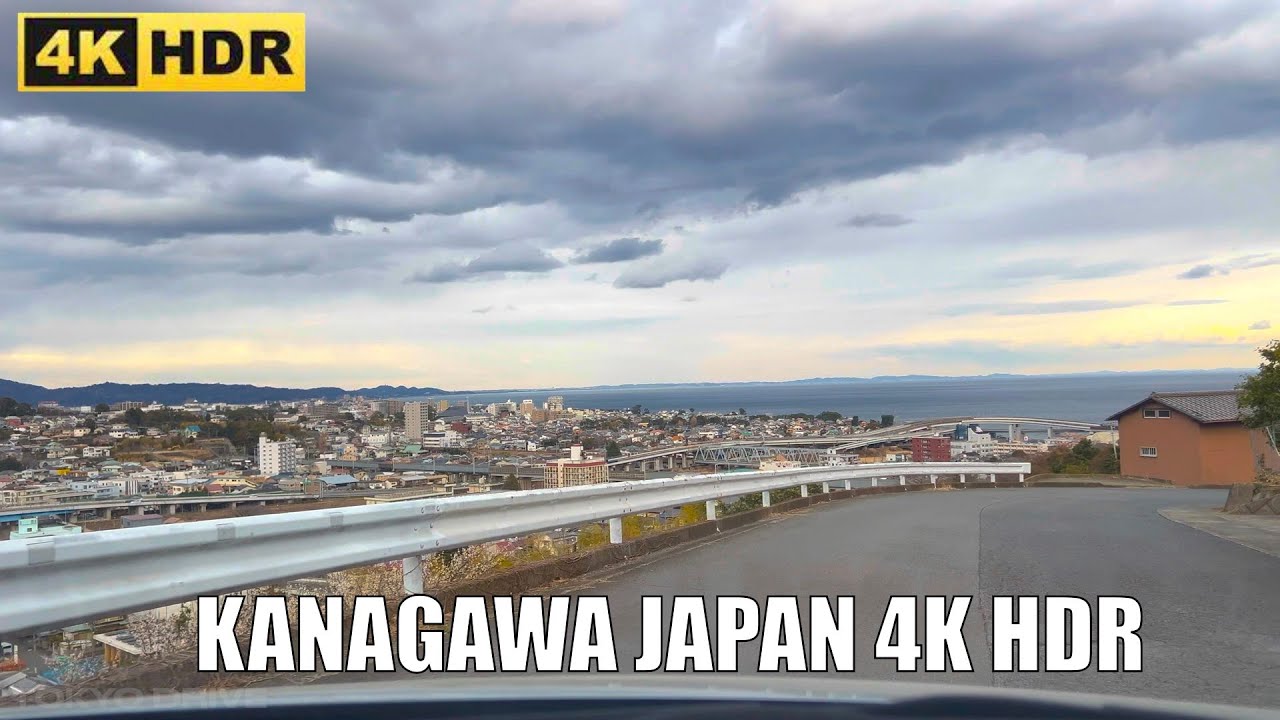 [4K HDR]東京ドライブ 小田原から西湘バイパス→大磯→平塚→茅ヶ崎→藤沢   Tokyo Japan Drive #automobile #japan #tokyo