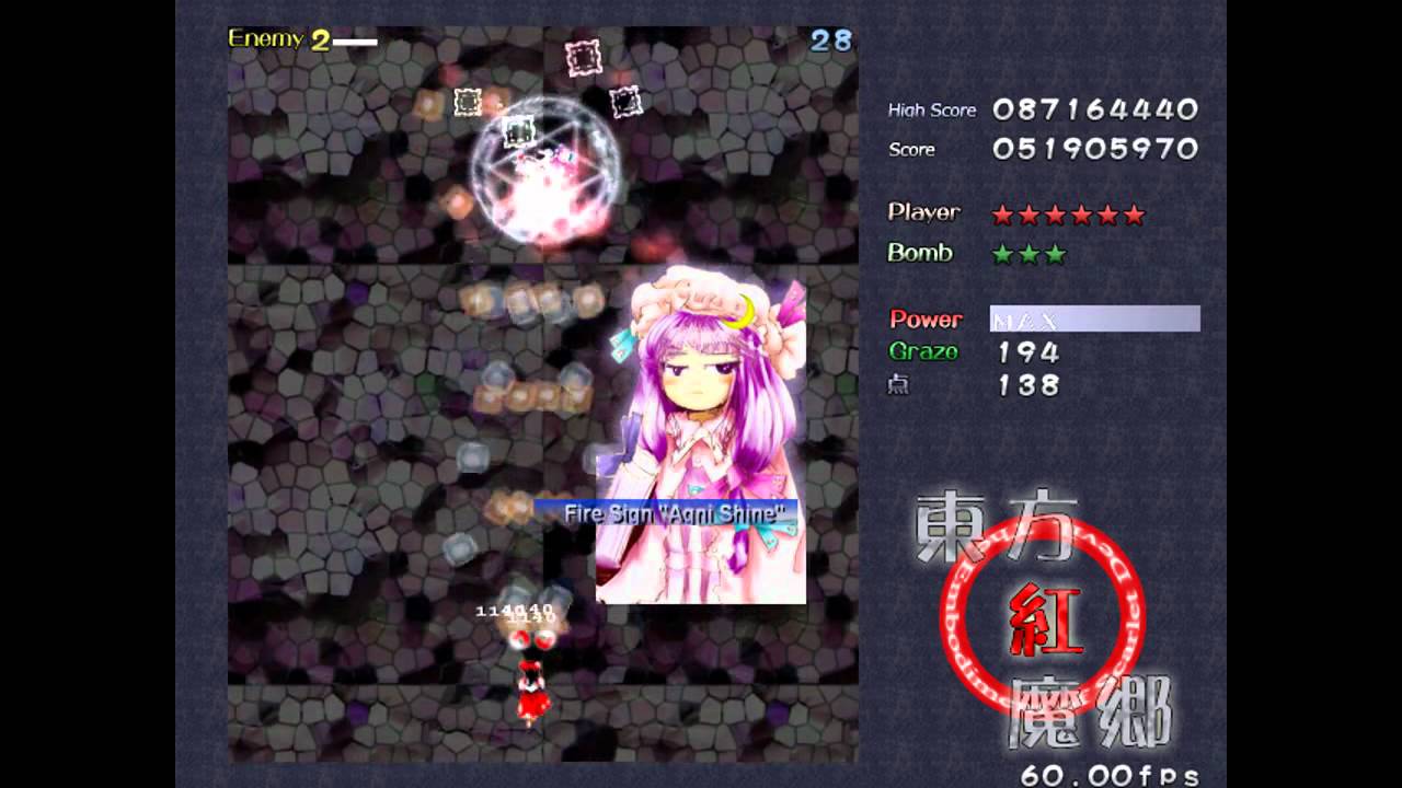Touhou 06 - Embodiment of Scarlet Devil - Normal - Reimu A
