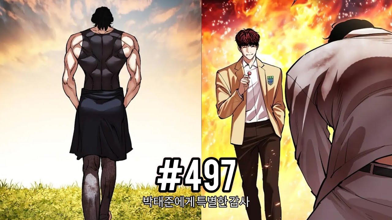 "The End of the First Generation:Chapter 497 Explained | Epic Fights & Uncertain Futures"