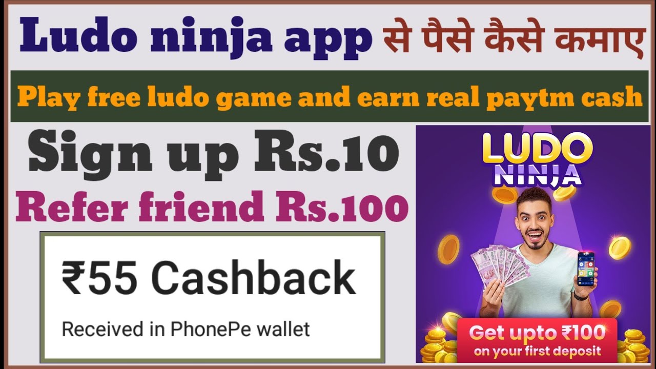 Ludo ninja se paise kaise kamaye. ludo ninja referral code. ludo ninja kaise khele. ludo ninja app.