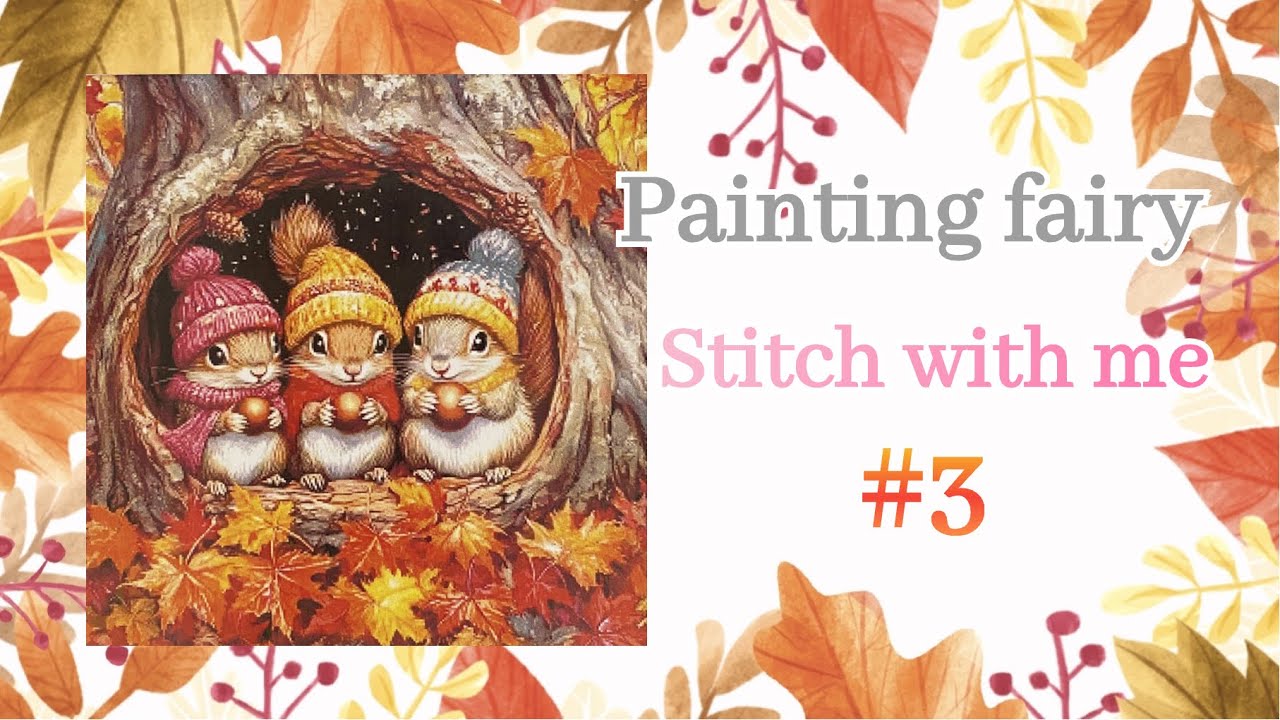 #3  Stitch with me | Painting  fairy 【Three Squirrels in Autum】🐿️ASMR🪡