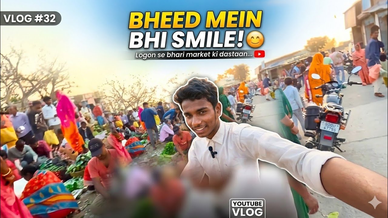 मनीयारी सबजी बजार पेथीया का public blog. 🥰. महन्त मनीयारी सबजी मन्दी.🥰