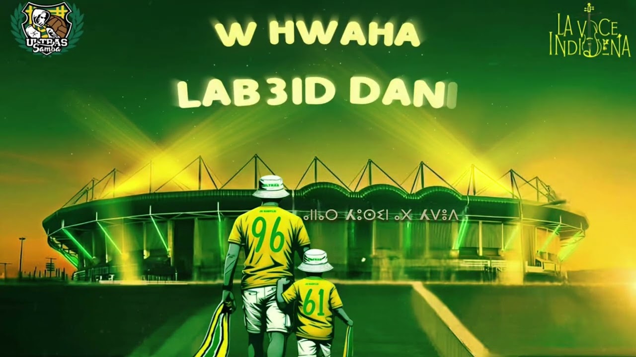 Ultras Samba Boys - La Voce Indigena - Héréditaire -