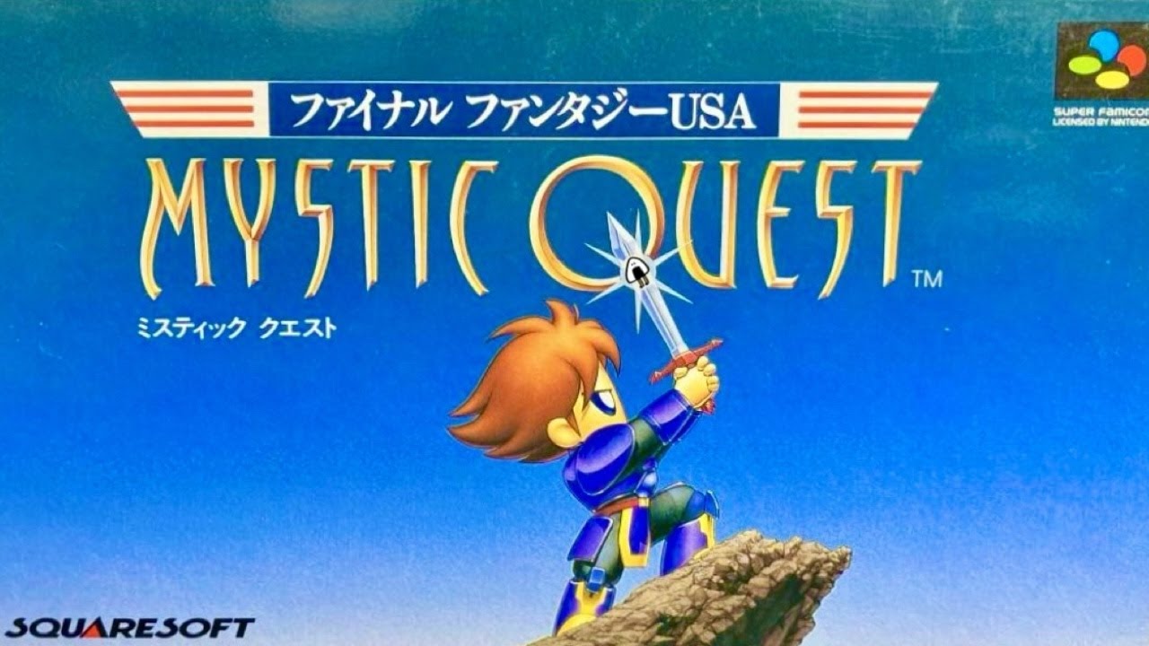 【ファイナルファンタジーUSA】ミスティッククエスト　スーファミ　レトロゲーム実況