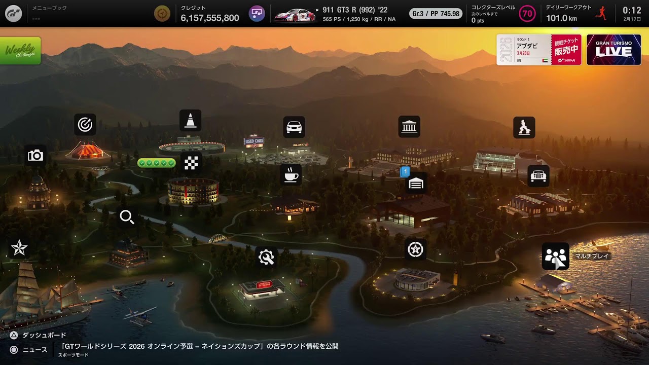 [GT7 ]ヨジローGT　次のネイションズは４車種！