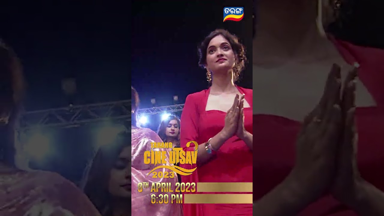 Tarang Cine Utsav 2023 | Sabyasachi | 9th April 2023 @6.30PM  | Tarang TV
