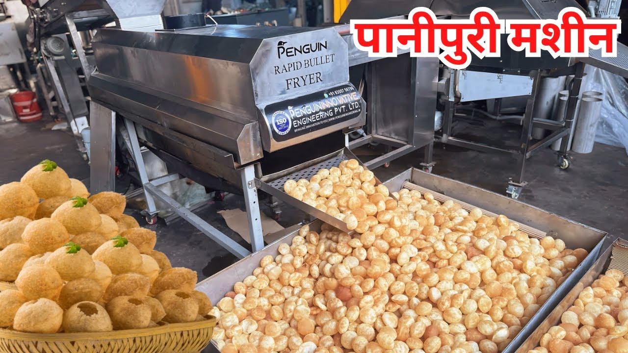 Panipuri Machine | पानीपुरी मशीन से कितनी पानीपुरी बनती है  ? | Panipuri Fryer Machine #trending #yt