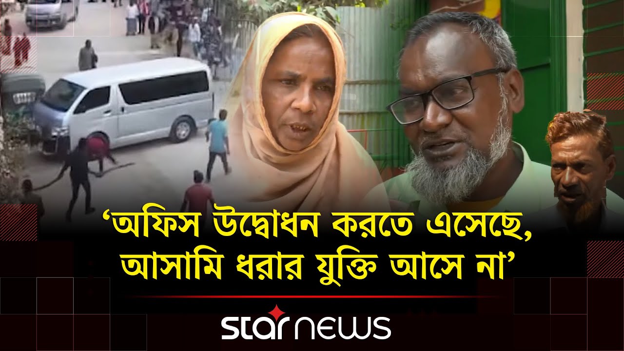 যেভাবে হামলায় নিহত র‍্যাব সদস্য; ভয়াবহ সেই বর্ণনা দিলেন প্রত্যক্ষদর্শীরা |  Chattogram RAB Attacked