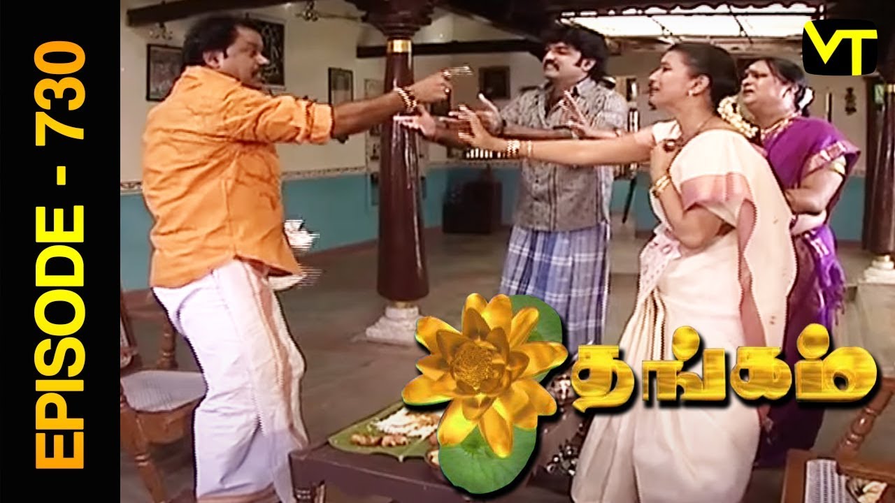 Thangam Tamil Serial | Episode 730 | Ramya Krishnan | Vijayakumar | Vision Time Tamil