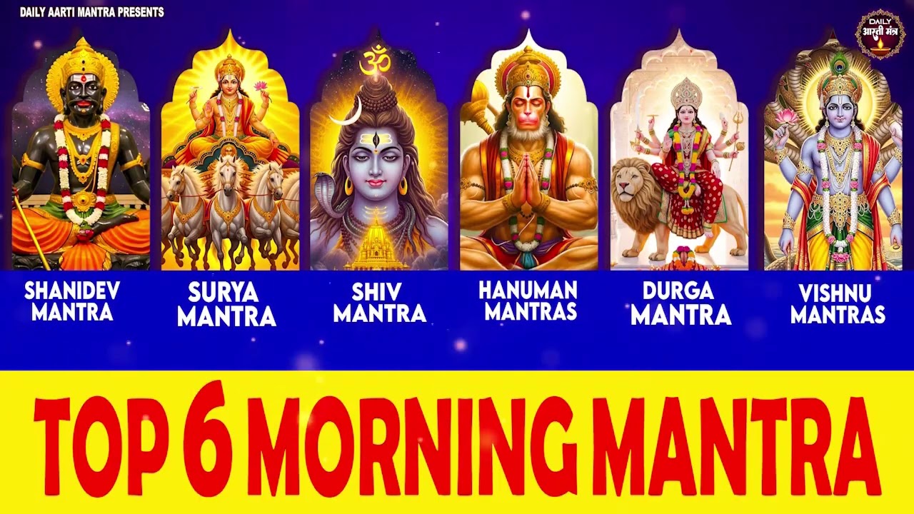TOP 6 MORNING MANTRAS TO START YOUR DAY ON A HIGH NOTE | MANTRA FOR POSITIVE ENERGY AND GOOD LUCK.