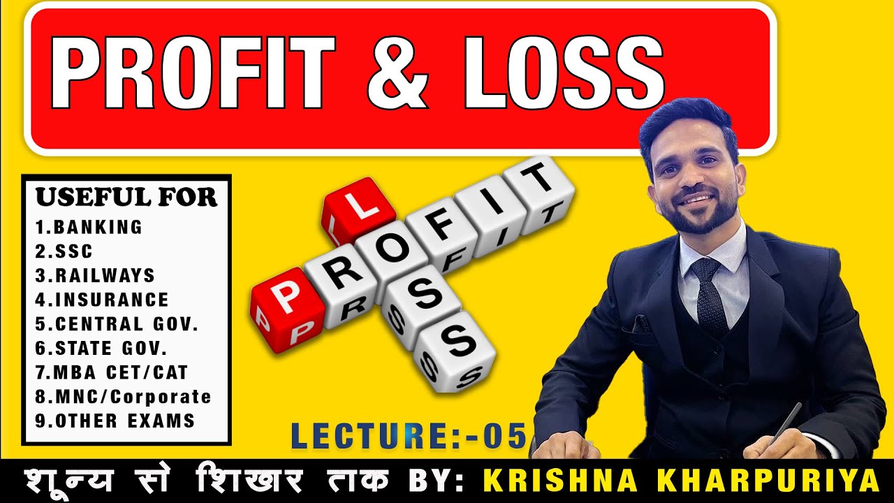 Profit & Loss Lecture 5 🔥 | Rate per Rupee Questions | Oranges & Pencils Maths By Krishna Sir