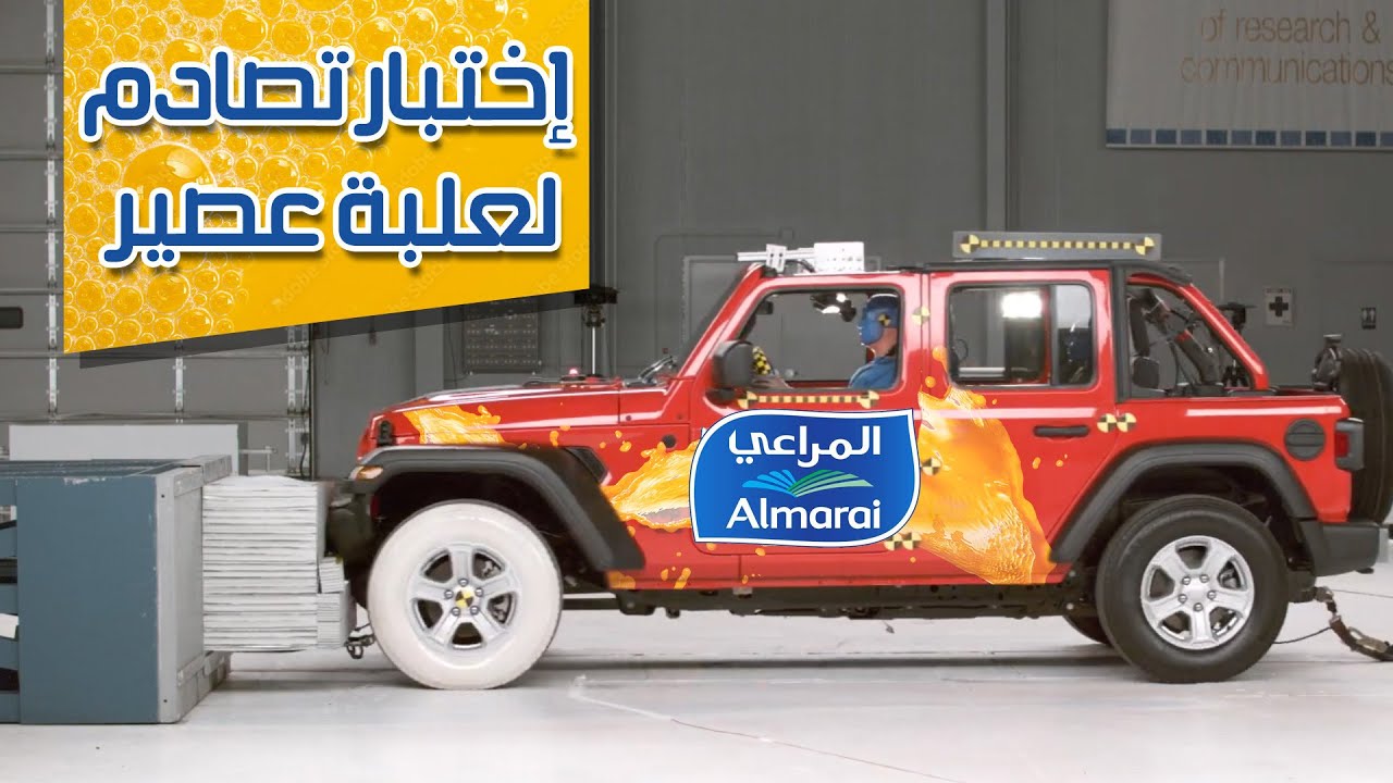 لأول مرة..إختبار تصادم لعلبة عصير 🤭