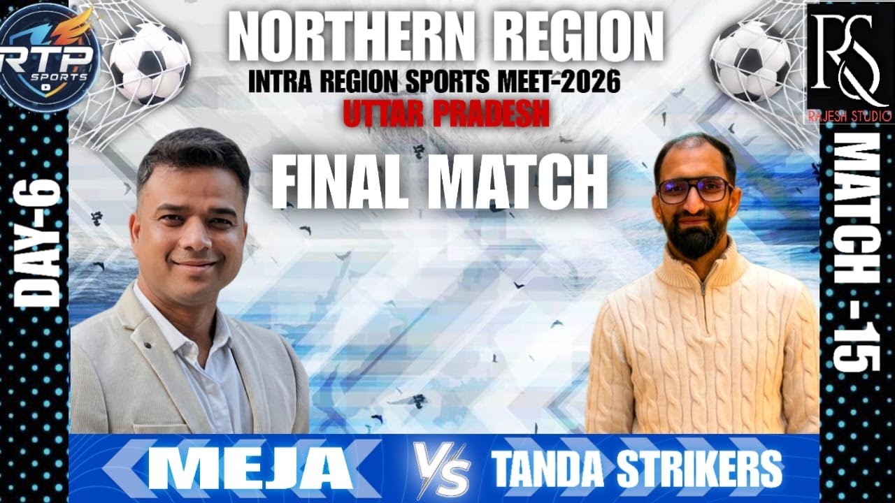 DAY 6|| IRSM FINAL MATCH FOOTBALL TOURNNAMENT || U.P. || RAJESH STUDIO 9651555373 | MEJA vs TANDA