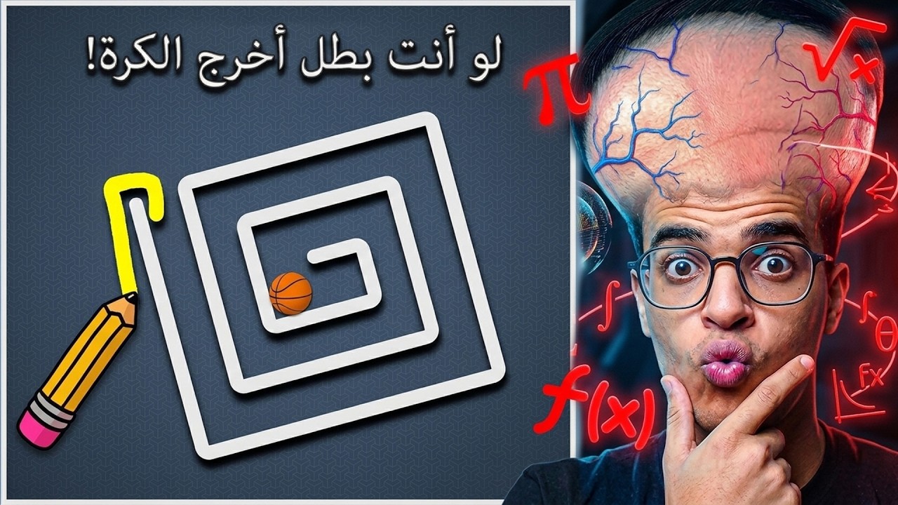 المخ اللانهائي !!