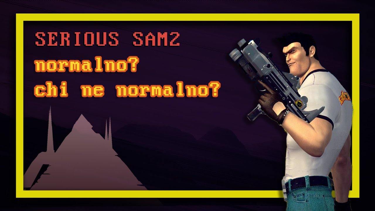 Эх, сейчас бы... Сюжет Serious Sam 2